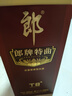 郎酒 郎牌特曲T8 兼香型白酒 42度500ml 单瓶装  新老包装随机发货 实拍图