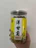 养益君 洋甘菊50g 洋甘菊茶 花草茶 洋甘菊花茶干花原料泡水喝 实拍图