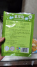 绿鼻子（green nose）舒缓贴 儿童止痒消肿贴便携防抓挠紫草清凉贴38枚 魔法艾莎款 实拍图