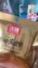 沃隆高端纯坚果每日坚果750g/30袋添加鲍鱼果仁休闲零食混合坚果礼盒 实拍图