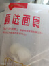狗不理面点 双色花卷800g(400g*2袋)16只装 馒头包子 速食早餐半成品 实拍图