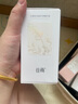 谷雨第三代淡斑瓶美白精华45ml 淡化痘印补水保湿提亮 实拍图