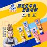 雀巢（Nestle）鹰唛脱脂原味炼奶单支装185g炼乳早餐面包伴侣 烘焙原料 实拍图