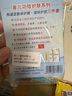 首儿儿童肤乐霜婴幼儿宝宝舒缓干湿痒口水膏护臀膏全身可用护肤霜5g 实拍图