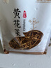 一品爽 黄花菜200g 金针菜干 南北干货 不熏不染山珍特产 火锅食材煲汤 实拍图