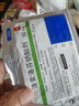【原研进口】乐松 洛索洛芬钠贴剂 50mg*7贴/盒 2盒装 实拍图