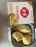 佳农 泰国冷冻 金枕头榴莲肉  净重250g/盒 单盒装 榴莲 生鲜水果 实拍图