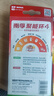 南孚7号电池12粒 七号碱性 聚能环5代 适用遥控器/体脂秤/血压计/计算器/无线鼠标/耳温枪/血糖仪等 实拍图