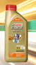 嘉实多（Castrol）极护智E版 全合成机油 汽机油润滑油 5W-30 SP/C2 1L 汽车保养 实拍图
