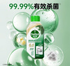 滴露（Dettol）洗衣机清洗剂250ml金装版松木滚筒波轮洗衣机清洁剂强力除垢杀菌 实拍图