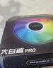 超频三（PCCOOLER）大白鲨PRO CPU散热器 （多平台/SRGB幻彩灯效/下压式/ITX散热器/附带硅脂） 实拍图