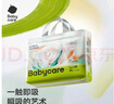 babycare艺术大师拉拉裤成长裤XL码28片(12-17kg) 婴儿尿不湿瞬吸干爽透气 实拍图