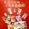 三只松鼠轰趴零食大礼包28袋2346g 辣条肉脯休闲零食端午六一520送礼混发 实拍图