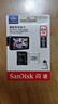 闪迪（SanDisk）64GB TF（MicroSD）4K内存卡 行车记录仪 监控摄像头专用 5,000小时录制 重复读写高耐用存储卡 实拍图