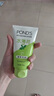 旁氏（POND'S）祛痘净颜洗面奶150g 水薄荷控油洁面凝露 氨基酸洗面奶去角质 实拍图