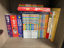 给孩子的道德经（全6册）儿童文学彩图注音版学习古代经典著作传承中华文化智慧有声伴读 实拍图
