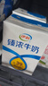 伊利臻浓牛奶高钙 250ml*16盒/箱 +50%钙 咖啡搭档 礼盒装 实拍图