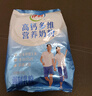 伊利高钙多维营养300g 营养 高钙 多种维生素 高蛋白 奶粉全家营养 实拍图