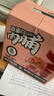 三只松鼠高蛋白肉脯500g 量贩箱装 靖江鸡肉猪肉干 休闲食品 即食解馋 实拍图