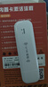 yoze随身wifi6【送1500G】免插卡移动wifi联通移动随行无线不限速通用流量便携式路由卡托车载上网宝 实拍图