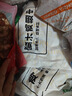 上鲜 鸡翅中 净重2斤 单个40-50g大翅中 出口级 鸡翅膀烤鸡翅鸡肉 实拍图