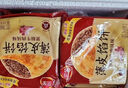 三全中式早餐 原味手抓饼 灌汤包小笼包牛肉大葱猪肉馅饼营养速冻食品 面点坊奶黄包360g12只 实拍图