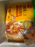 思念大黄米三丁纸皮烧麦800g16只 速食早餐半成品早点烧麦面点生鲜 实拍图