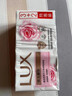 力士（LUX）排浊除菌香皂三块装 闪亮冰爽100gx3 实拍图
