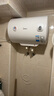 美的（Midea）【整机8年质保】电热水器2500W速热一级能效40升家用安全节能省电加长防电墙小型洗澡F4025-A5(HE) 实拍图