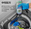 绿田（LUTIAN）汽车用品魔净毛巾清洁剂专业洗涤剂去油除蜡毛清 毛巾清洁剂 483ml 1瓶 实拍图
