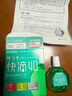 日本原装进口santen参天快滴40眼药水滴眼液维生素E牛磺酸缓解眼疲劳滋润保湿隐形眼睛适用15ml/瓶清凉3度 实拍图