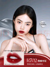 Color Key珂拉琪小黑镜唇釉唇彩唇蜜口红镜面不沾杯送女友生日礼物R715 实拍图