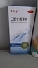 迪赛诺希尔生二硫化硒洗剂2.5%*150g 适用于去头屑、头皮脂溢性皮炎、花斑癣(汗斑) 二硫化硒洗发水 二氧化硒 实拍图