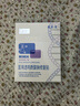 敷尔佳新版白膜1盒械字号医用敷料面膜状 医用透明质酸钠修复贴MHA-C-T 实拍图
