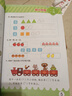 幼小衔接整合教材一日一练学前测试卷（共8册）幼儿园数学+语言+拼音教材大班学前入学准备幼升小练习册 实拍图