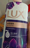 力士(LUX)沐浴露 微醺红酒香 舒缓香氛精油沐浴露1000g 持久留香 实拍图