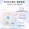欧莱雅奶白面膜10片补水保湿美白淡斑提亮护肤品生日礼物 实拍图