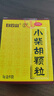 白云山 小柴胡颗粒10克*6袋 感冒药 解表散热 疏肝和胃 口苦咽干 心烦呕吐 食欲不振 新冠指南用药 实拍图