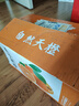 正宗伦晚脐橙新鲜纽荷尔橙子当季时令孕妇水果手剥橙非秭归赣南 净重9斤75-80mm 实拍图
