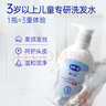 露安适（Lelch）活力倍护柔顺洗发水400ml 3-6-12-15岁 柔顺温和 天然植物精粹 实拍图