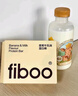 FIBOO植物蛋白棒营养0反式脂肪酸食品饱腹代餐棒 香蕉牛乳味25g*6支装 实拍图