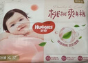 好奇（Huggies） 铂金装拉拉裤 婴儿成长裤轻薄透气小桃裤尿不湿 XL64片【12-17kg】 实拍图