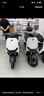 九号（Ninebot）九号新品电动摩托车N3 85c 9号电动车成人电摩【门店自提】 颜色可到门店选 实拍图