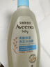 艾惟诺（Aveeno）艾维诺儿童沐浴露洗发水二合一婴儿洗发水宝宝沐浴乳燕麦354ml*2 实拍图