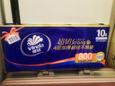 维达（Vinda）无芯卷纸 超韧4层80克*10卷  厚韧 卫生纸厕纸 卷筒纸纸巾 实拍图