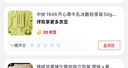 中街1946草莓优格酸奶冰淇淋80g*4支 酸奶草莓棒支冰淇淋 实拍图