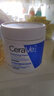 适乐肤（CeraVe）【张凌赫同款】润肤C霜454g(高保湿敏感肌身体乳液面霜男女护肤) 实拍图