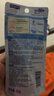 碧柔（Biore）水活防晒水感凝蜜/防晒霜50g SPF50+PA+++美白提亮隔离霜妆前乳 实拍图