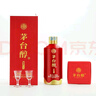 茅台（MOUTAI）茅台集团 酱香之心 酱香型 53度  500ml*6瓶 整箱 新老包装随机 实拍图