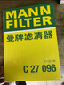 曼牌（MANNFILTER）空气滤清器空气滤芯C27009/C27096速腾宝来凌渡朗逸帕萨特途安高7 实拍图